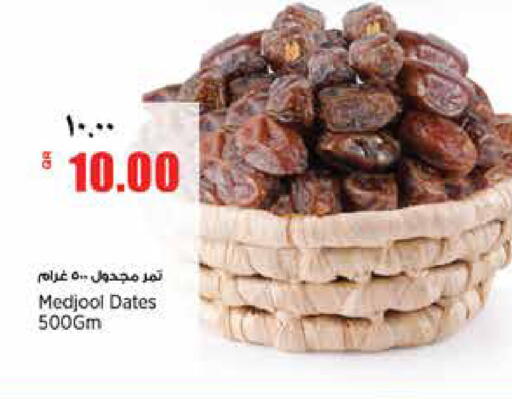 available at سوبر ماركت الهندي الجديد in قطر - الشحانية