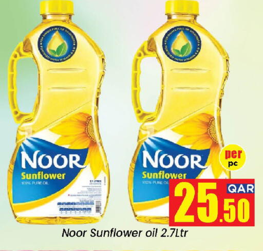 available at Doha Daymart in Qatar - Doha