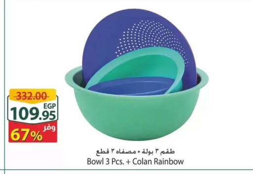 available at Spinneys  in Egypt - Cairo