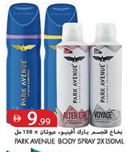 available at Rawabi Market Ajman in UAE - Sharjah / Ajman