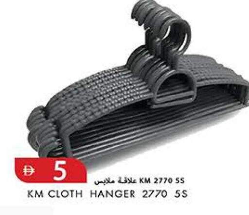 available at Rawabi Market Ajman in UAE - Sharjah / Ajman