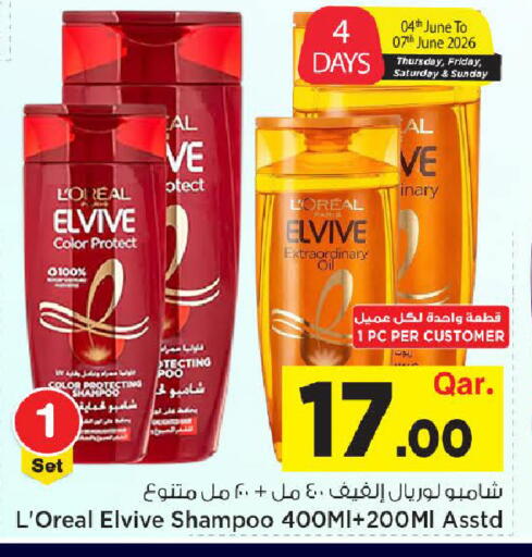 available at مارك & سيف in قطر - الضعاين