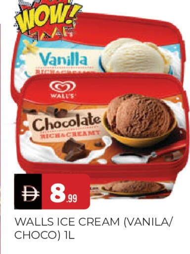 Vanilla available at المدينة in الإمارات العربية المتحدة , الامارات - الشارقة / عجمان