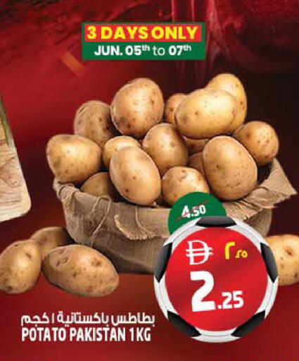 Potato from Pakistan available at SAFARI HYPERMARKET  in UAE - Ras al Khaimah
