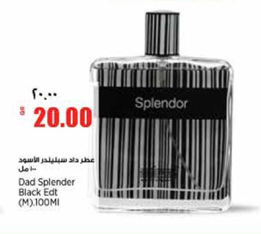 available at سوبر ماركت الهندي الجديد in قطر - الريان