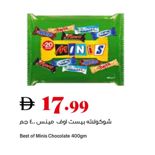available at تروليز سوبرماركت in الإمارات العربية المتحدة , الامارات - الشارقة / عجمان