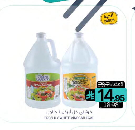 available at اسواق المنتزه in مملكة العربية السعودية, السعودية, سعودية - المنطقة الشرقية