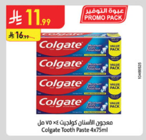 available at الدانوب in مملكة العربية السعودية, السعودية, سعودية - الطائف