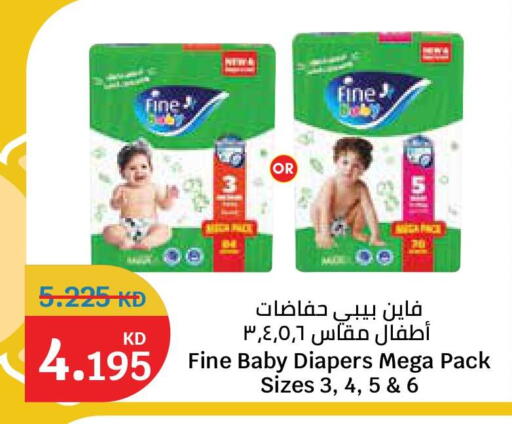 available at City Hypermarket in Kuwait - Ahmadi Governorate