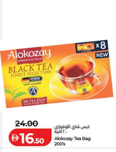 available at لولو هايبرماركت in الإمارات العربية المتحدة , الامارات - الشارقة / عجمان