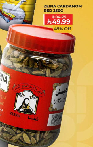 Cardamom available at كارفور in مملكة العربية السعودية, السعودية, سعودية - سكاكا