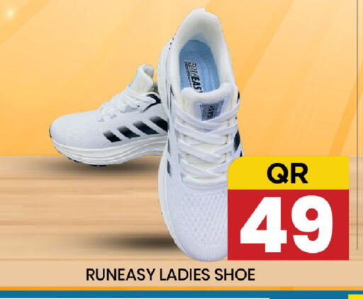 available at New Stop n Shop @Fereej Bin Omran in Qatar - Doha