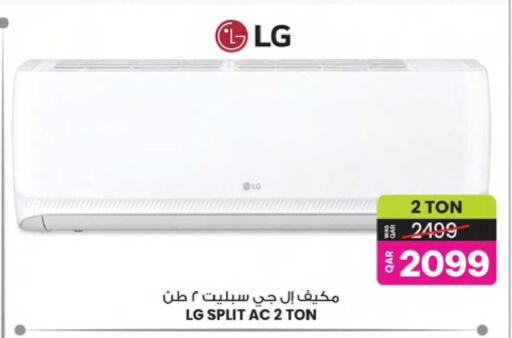 available at Ansar Gallery in Qatar - Umm Salal