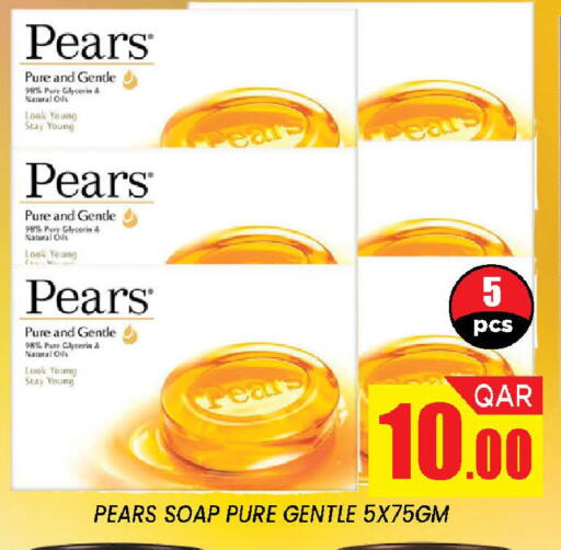 available at دوحة ستوب انح شوب هايبرماركت in قطر - الدوحة