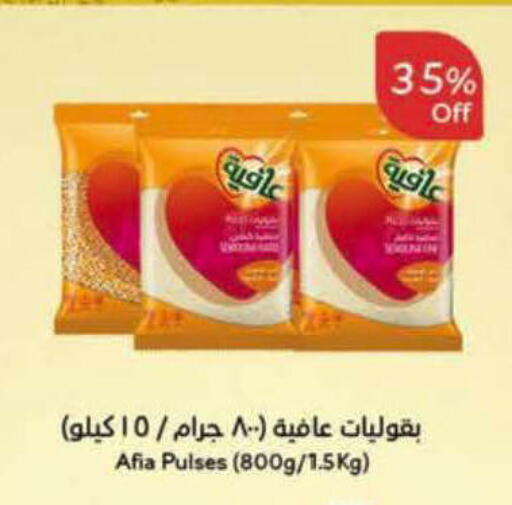 available at هايبر بنده in مملكة العربية السعودية, السعودية, سعودية - أبها
