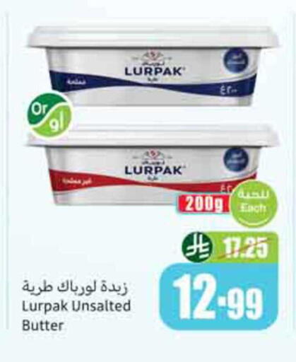 available at أسواق عبد الله العثيم in مملكة العربية السعودية, السعودية, سعودية - أبها