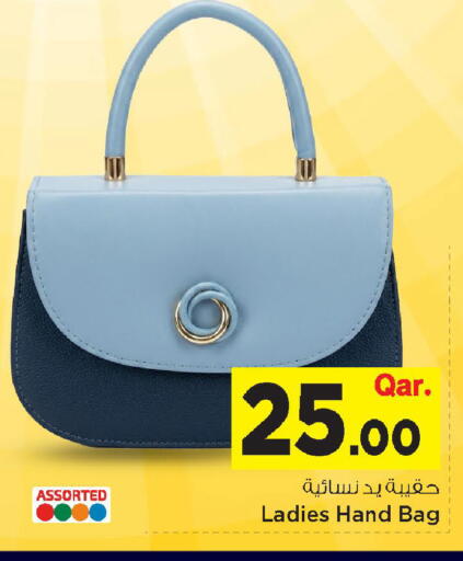 available at مارك & سيف in قطر - الضعاين