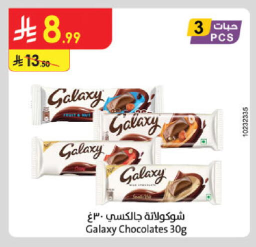 available at Danube in KSA, Saudi Arabia, Saudi - Dammam