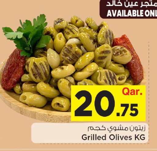 available at مارك & سيف in قطر - الضعاين