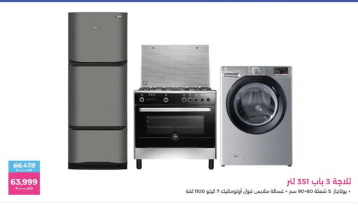 available at Raneen in Egypt - Cairo