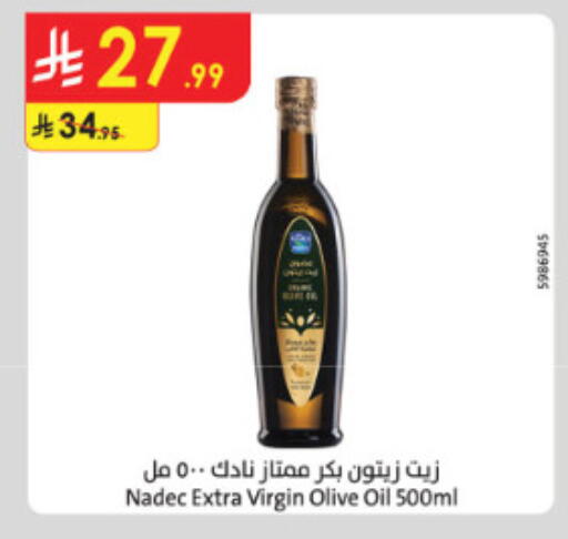 available at الدانوب in مملكة العربية السعودية, السعودية, سعودية - الطائف