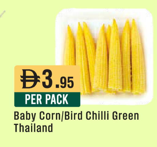Chilli from Thailand available at West Zone Supermarket in UAE - Sharjah / Ajman