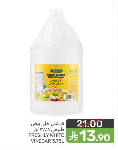 available at  مـزايــا in مملكة العربية السعودية, السعودية, سعودية - المنطقة الشرقية