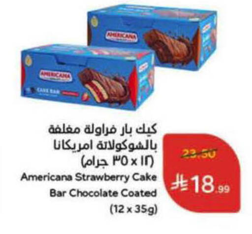 Strawberry available at هايبر بنده in مملكة العربية السعودية, السعودية, سعودية - الأحساء‎