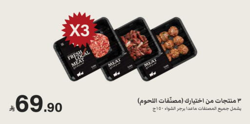 available at  مـزايــا in مملكة العربية السعودية, السعودية, سعودية - المنطقة الشرقية