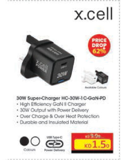 available at Lulu Hypermarket  in Kuwait - Jahra Governorate