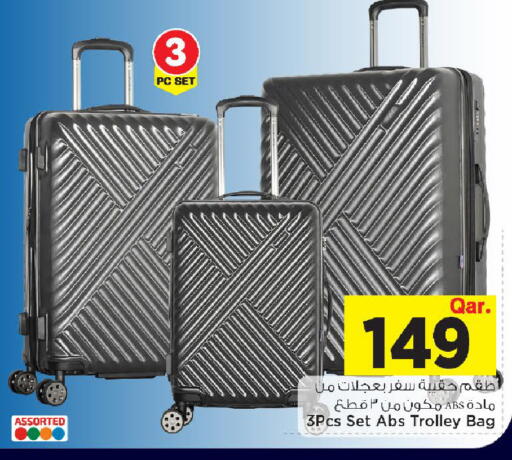 available at مارك & سيف in قطر - الضعاين