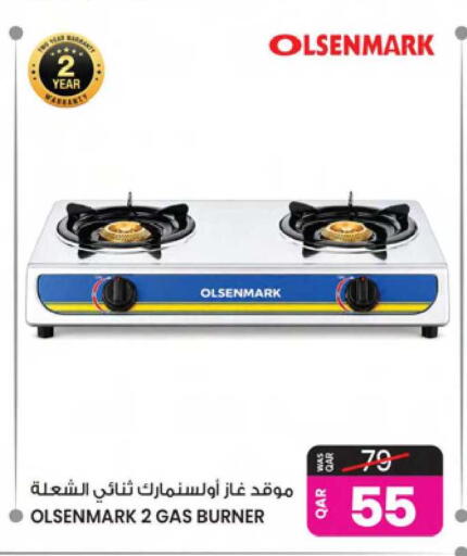 available at Ansar Gallery in Qatar - Al Daayen