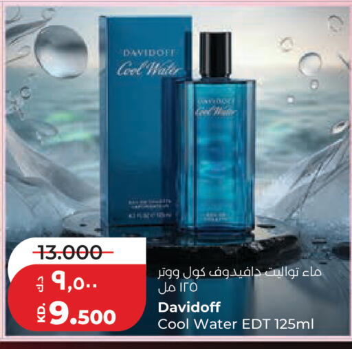 available at Lulu Hypermarket  in Kuwait - Jahra Governorate