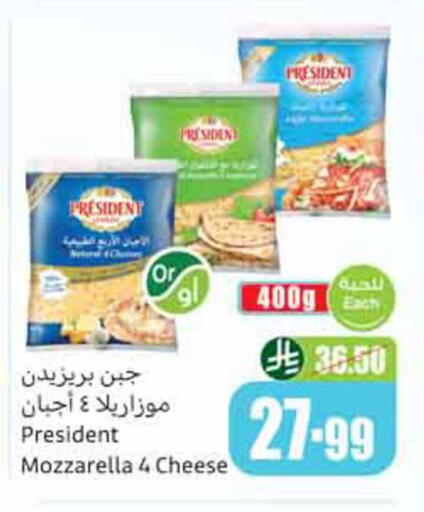 available at أسواق عبد الله العثيم in مملكة العربية السعودية, السعودية, سعودية - حائل‎