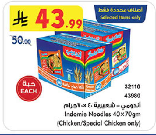 available at بن داود in مملكة العربية السعودية, السعودية, سعودية - المدينة المنورة