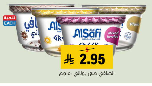 available at Al Amer Market in KSA, Saudi Arabia, Saudi - Al Hasa