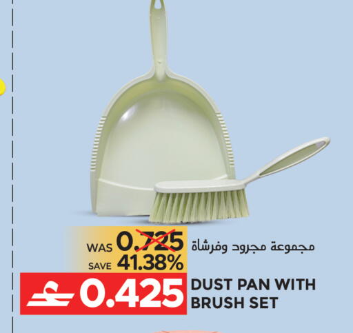 available at مركز هدايا التنين in عُمان - مسقط‎