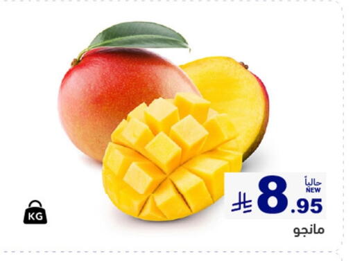 available at أسواق رامز in مملكة العربية السعودية, السعودية, سعودية - الأحساء‎