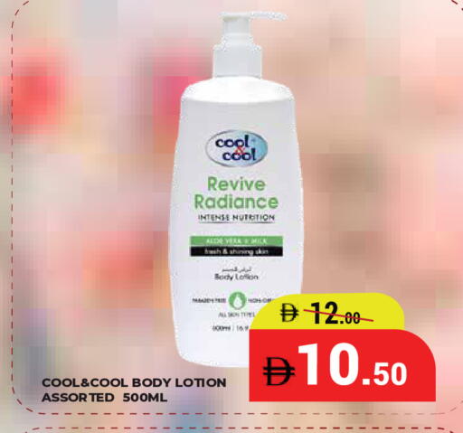 available at Kerala Hypermarket in UAE - Ras al Khaimah
