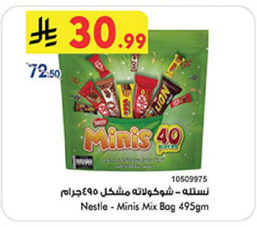 available at بن داود in مملكة العربية السعودية, السعودية, سعودية - خميس مشيط