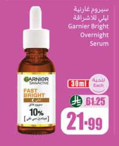 available at Othaim Markets in KSA, Saudi Arabia, Saudi - Dammam