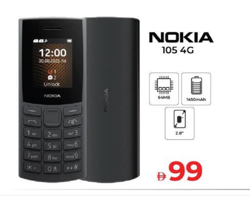 available at كنز هايبرماركت in الإمارات العربية المتحدة , الامارات - الشارقة / عجمان