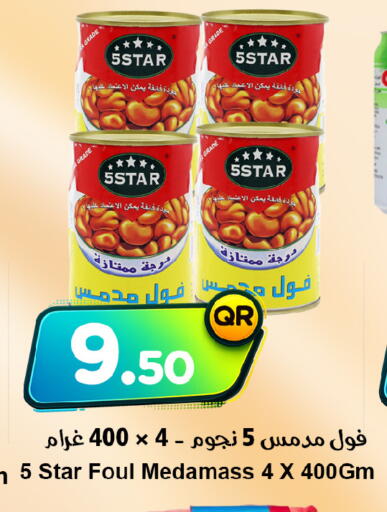 available at Ahla Mart in Qatar - Al Shamal