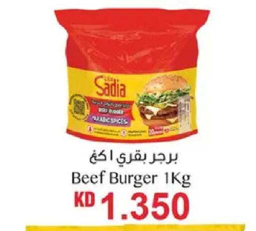 available at Nesto Hypermarkets in Kuwait