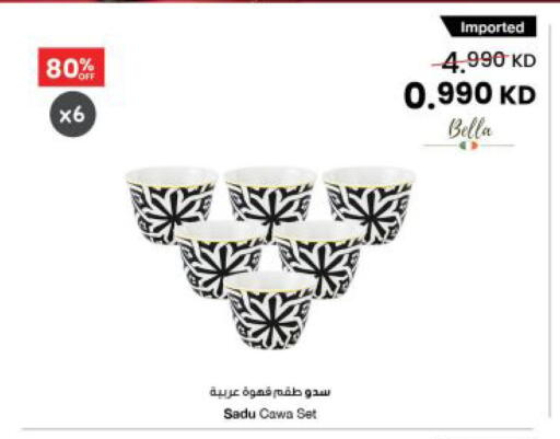 available at The Sultan Center in Kuwait - Jahra Governorate