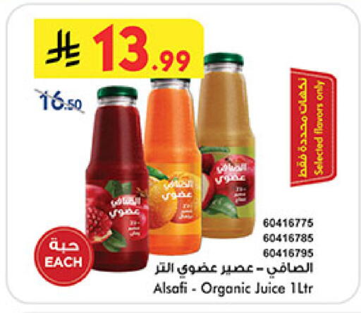 available at بن داود in مملكة العربية السعودية, السعودية, سعودية - المدينة المنورة