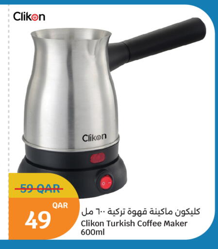 available at سيتي هايبرماركت in قطر - الشمال