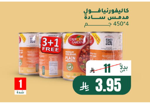 available at الهاجري الأغذية in مملكة العربية السعودية, السعودية, سعودية - أبها