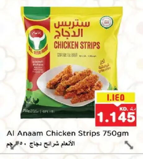 available at Nesto Hypermarkets in Kuwait