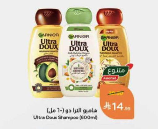 available at Hyper Panda in KSA, Saudi Arabia, Saudi - Buraidah
